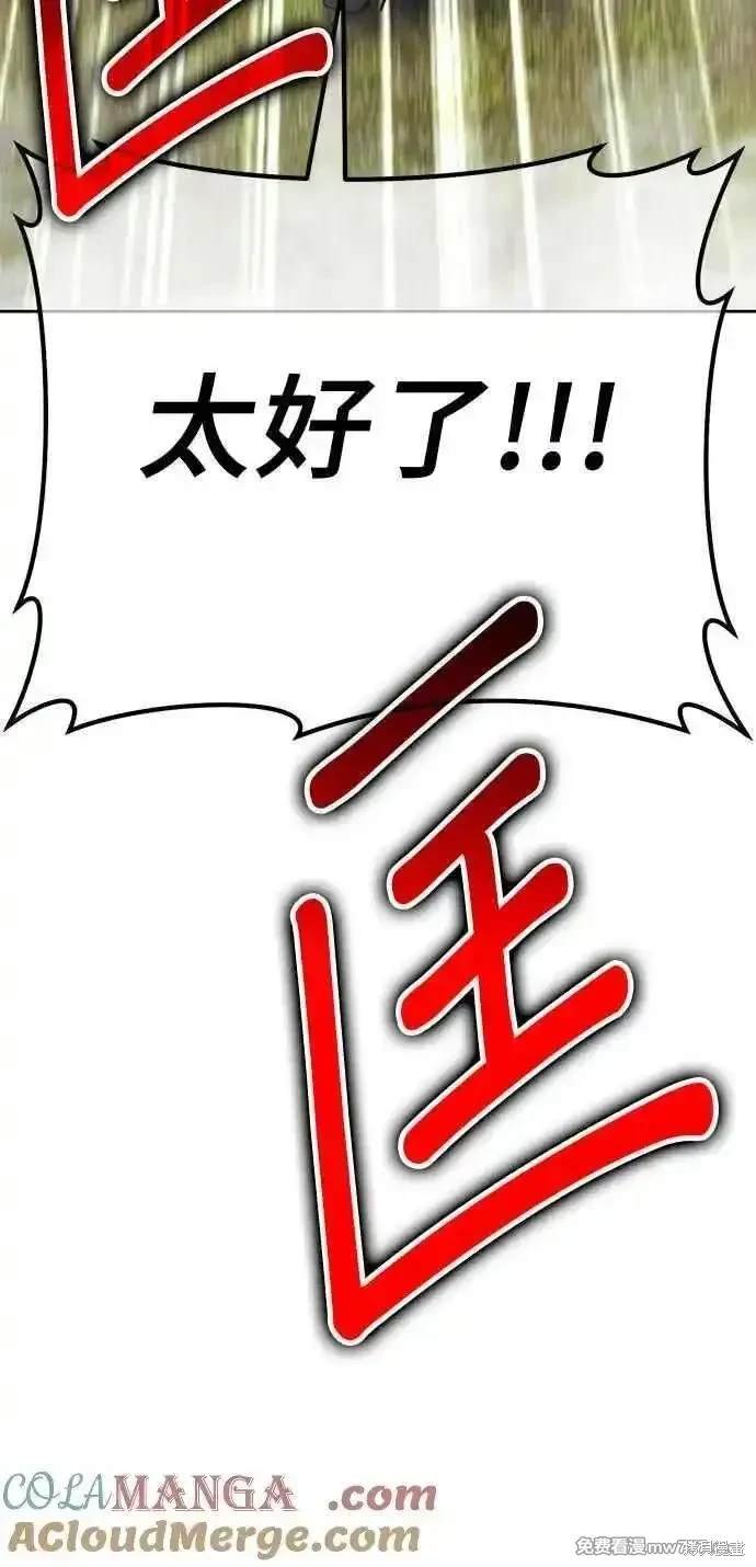 第二季 第23话