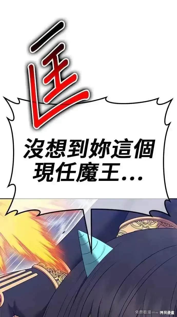 第二季 第23话