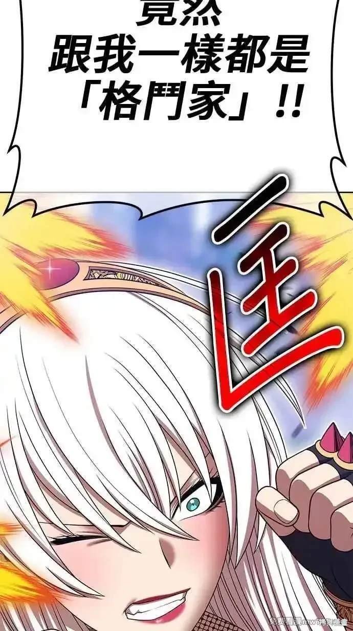 第二季 第23话
