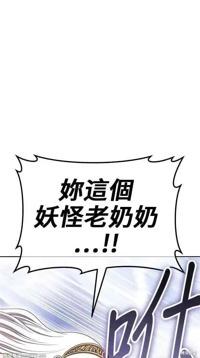 第二季 第23话