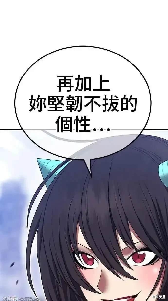 第二季 第23话