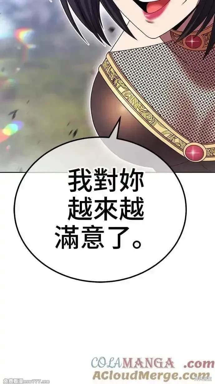 第二季 第23话