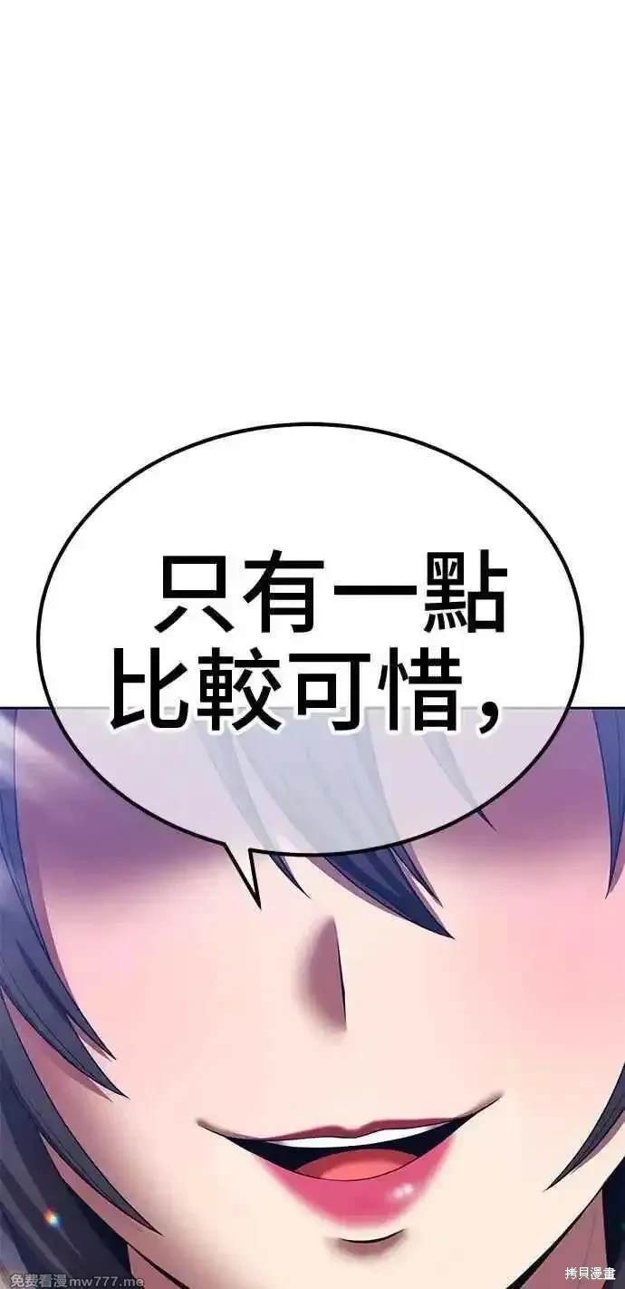 第二季 第23话