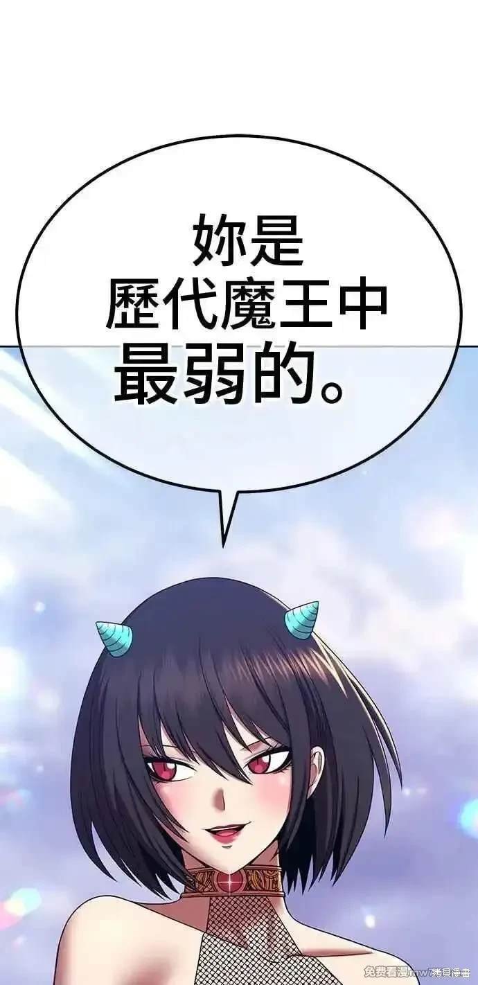 第二季 第23话