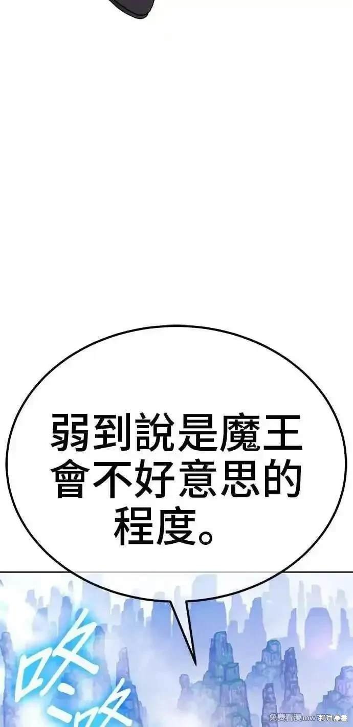 第二季 第23话