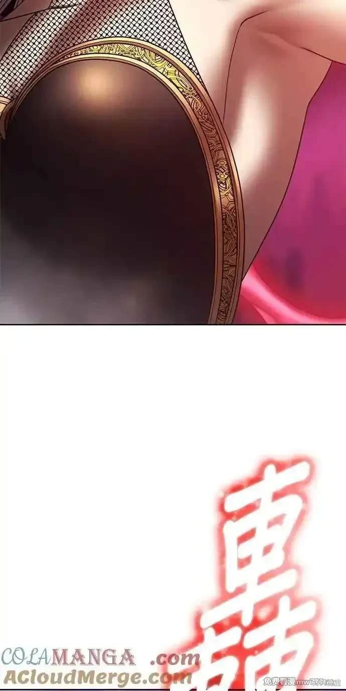 第二季 第23话