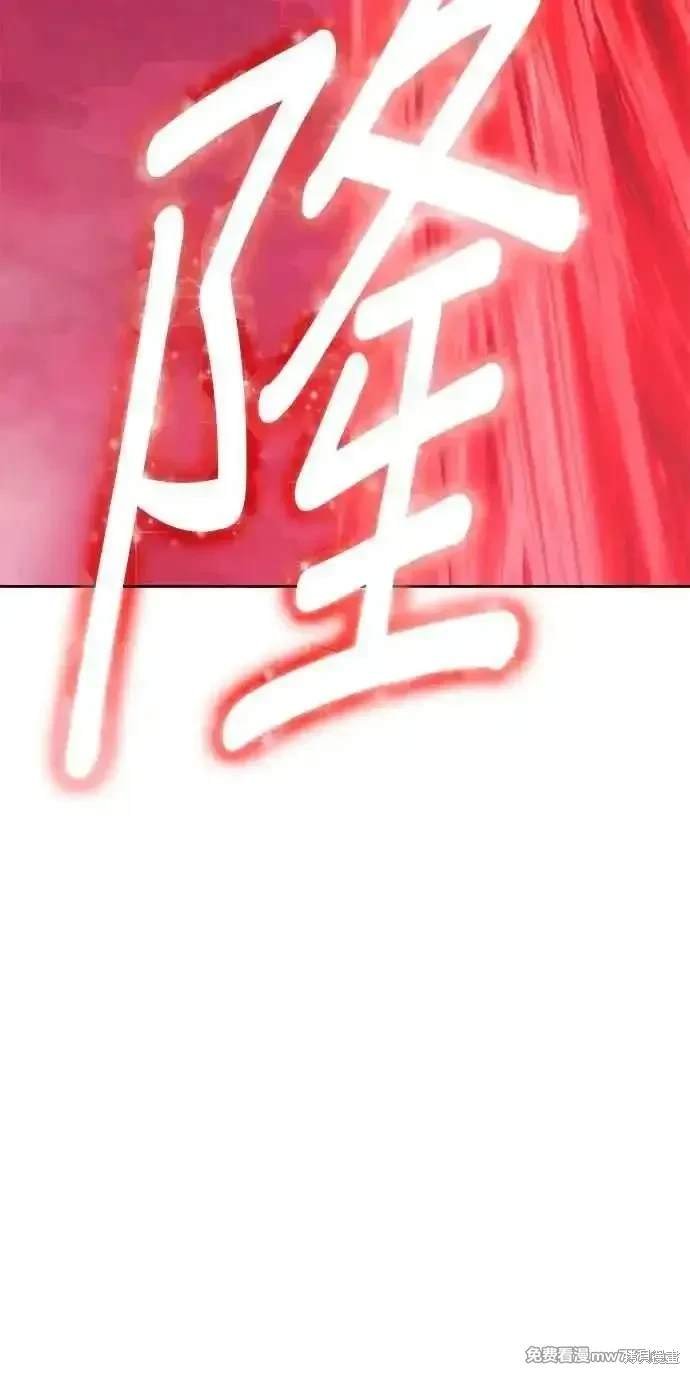 第二季 第23话