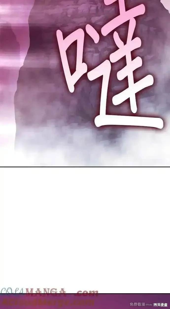第二季 第23话