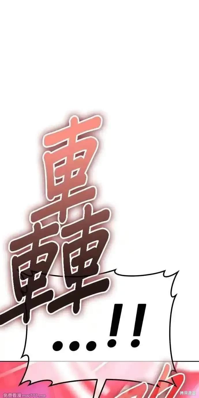 第二季 第23话