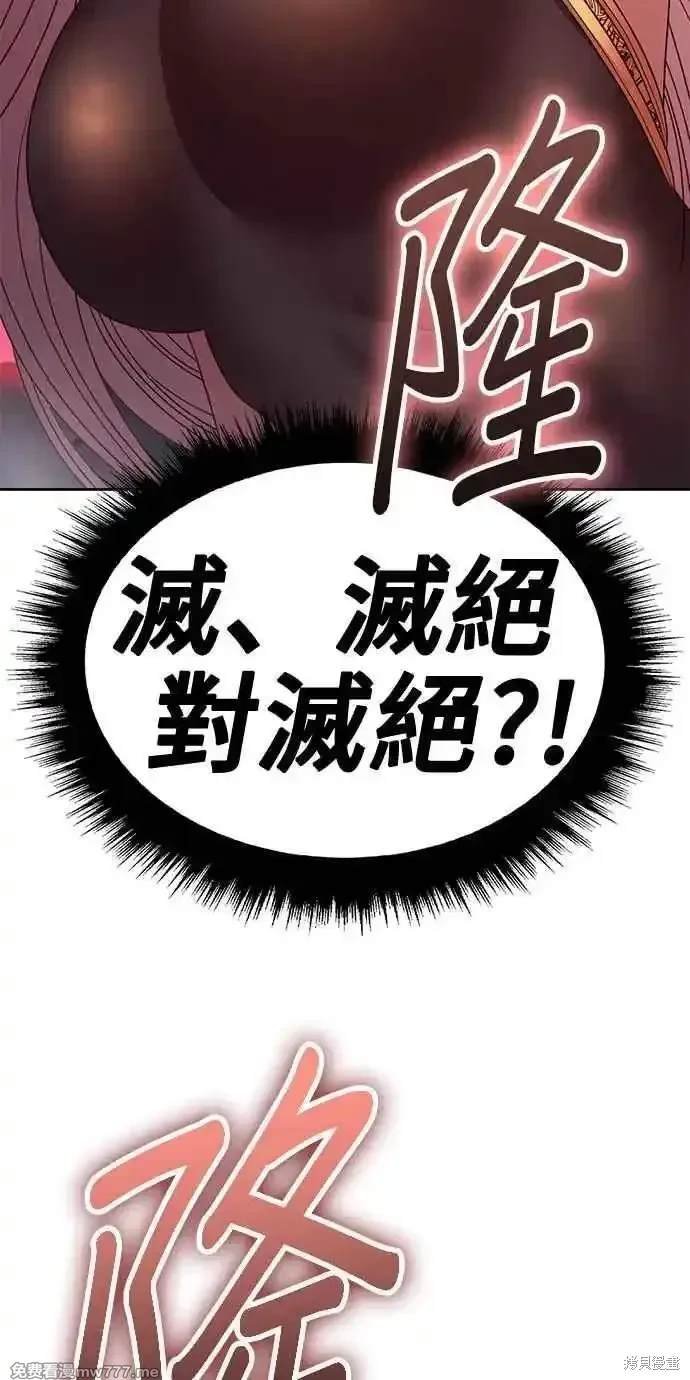 第二季 第23话