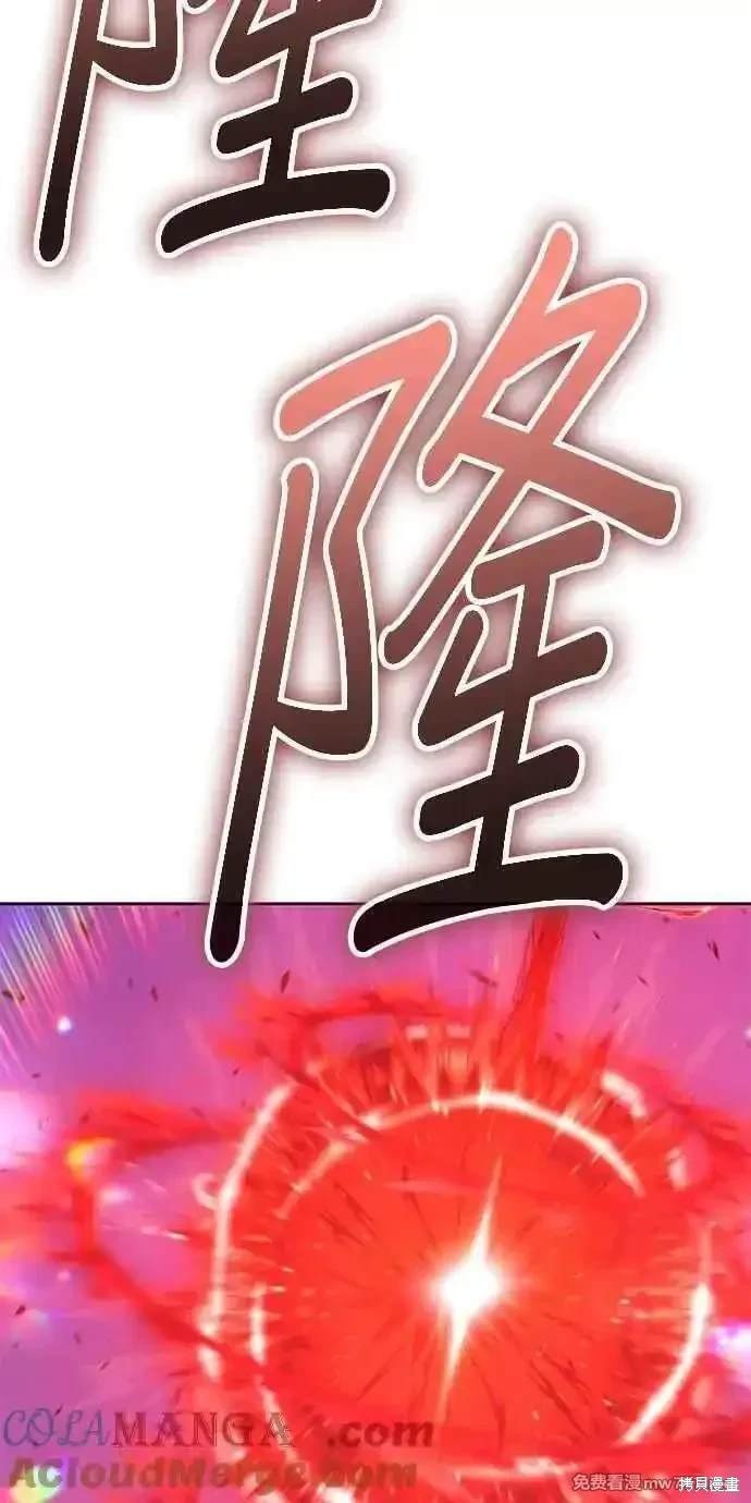 第二季 第23话