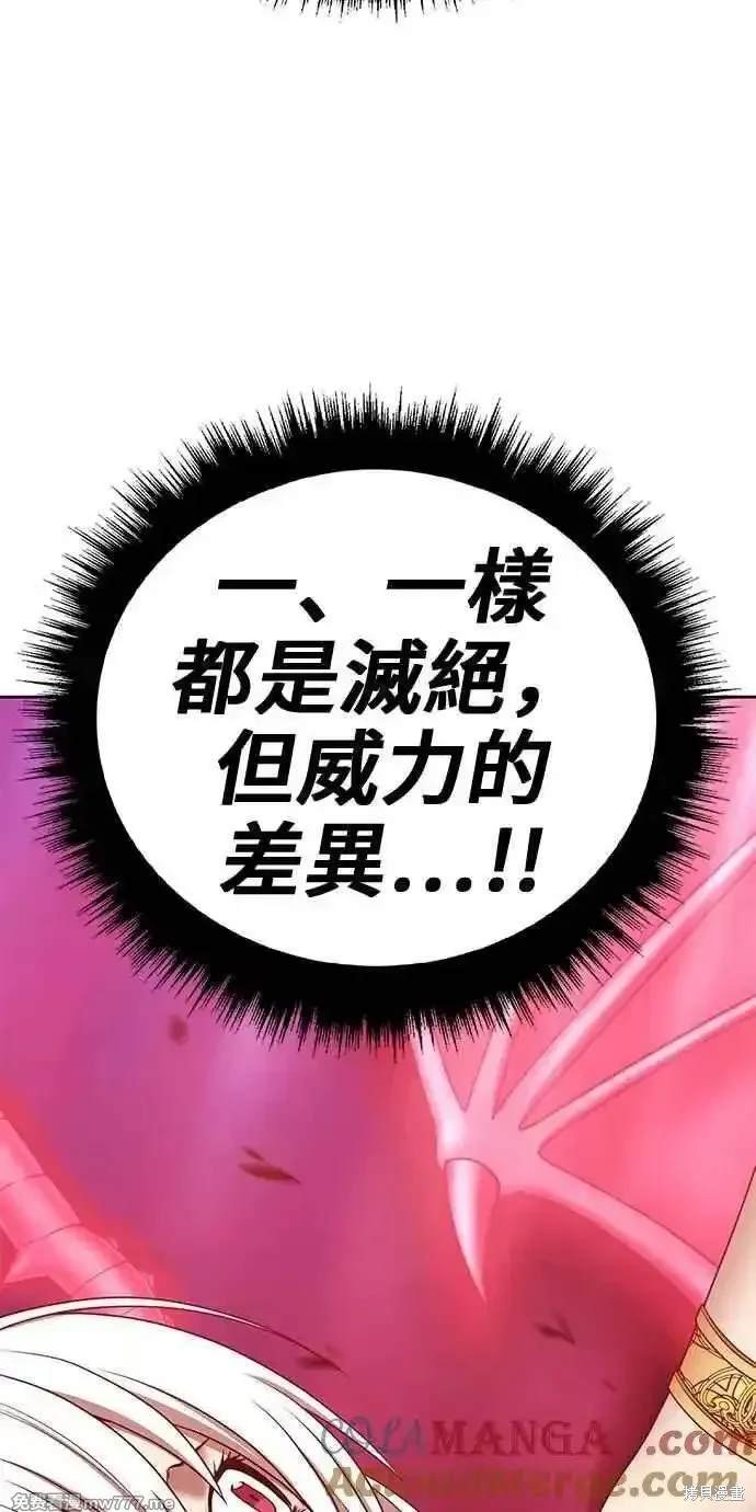 第二季 第23话