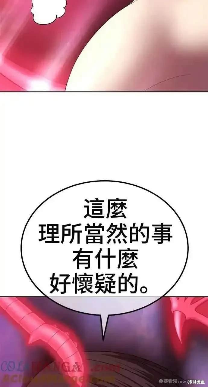 第二季 第23话