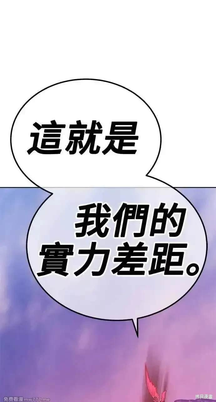 第二季 第23话