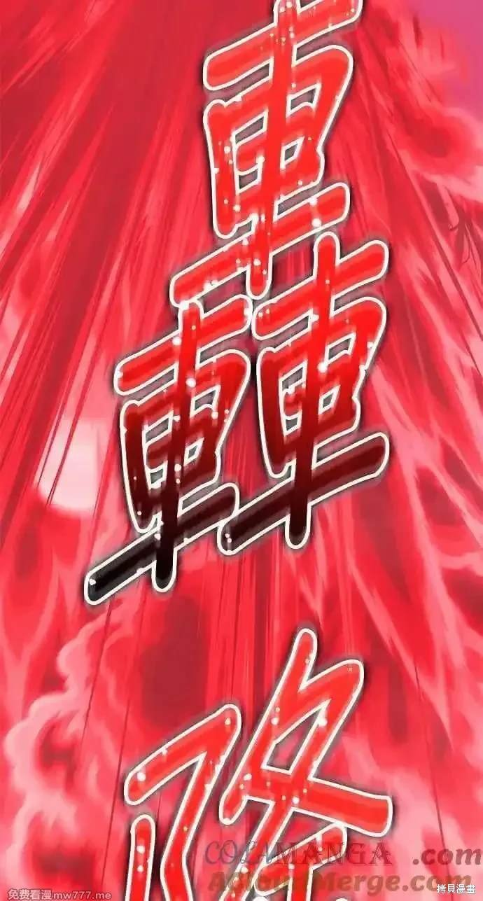 第二季 第23话