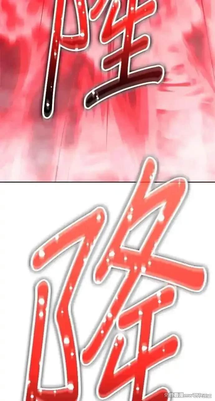 第二季 第23话