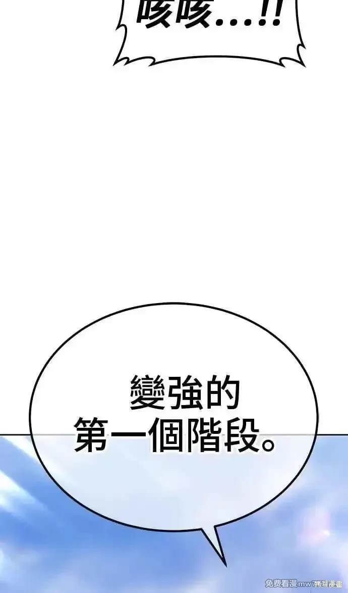 第二季 第23话