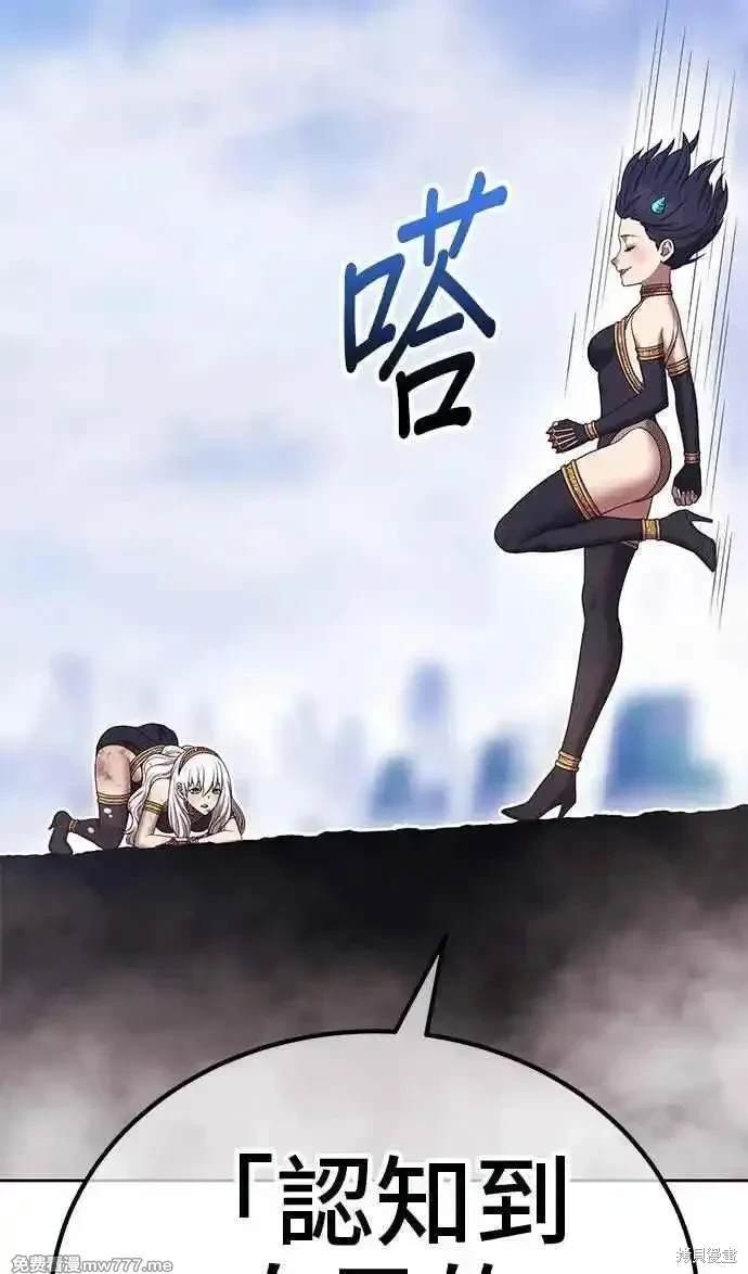 第二季 第23话