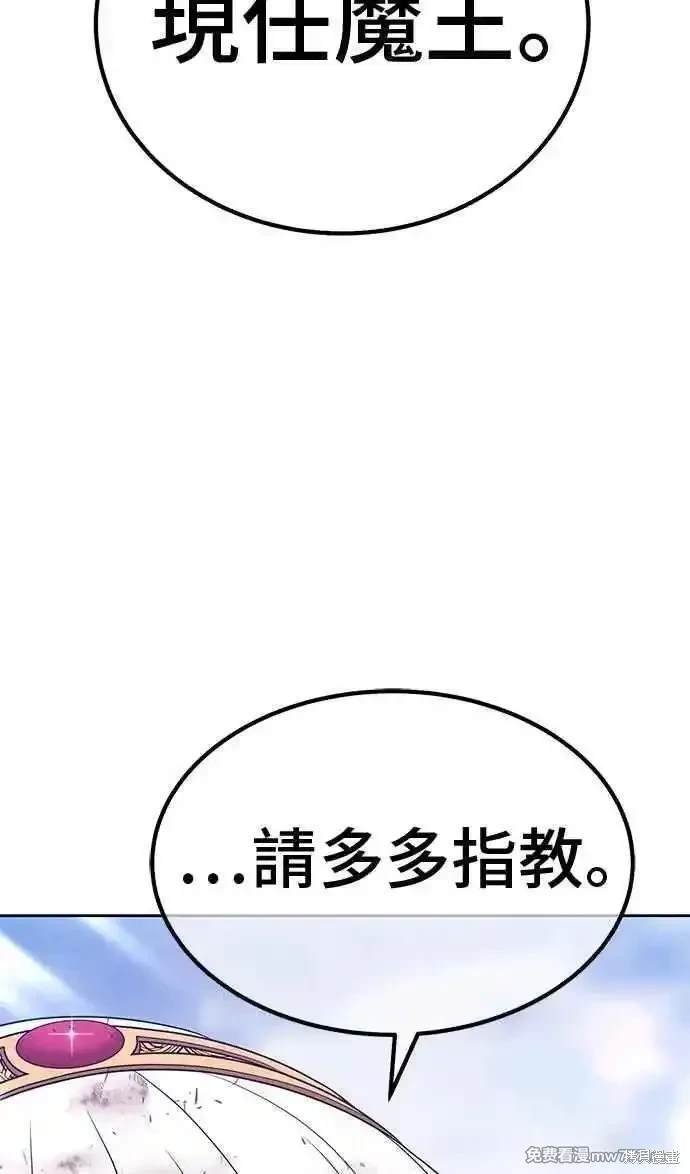 第二季 第23话