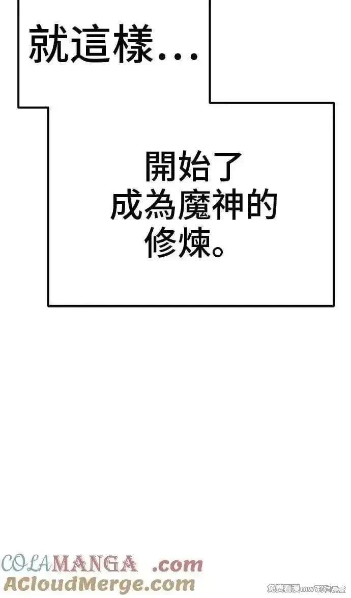 第二季 第23话
