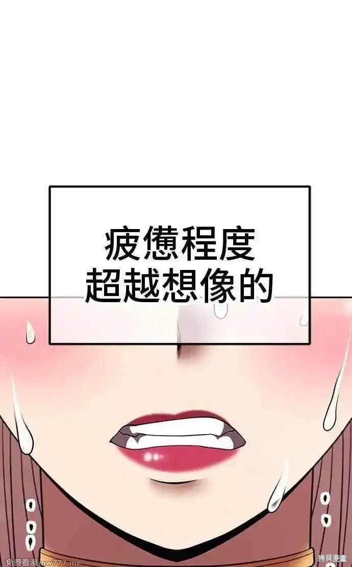第二季 第23话