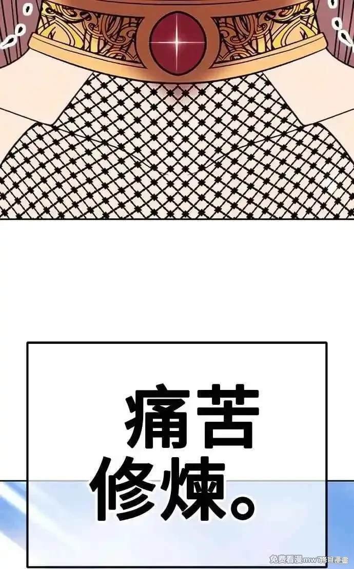 第二季 第23话