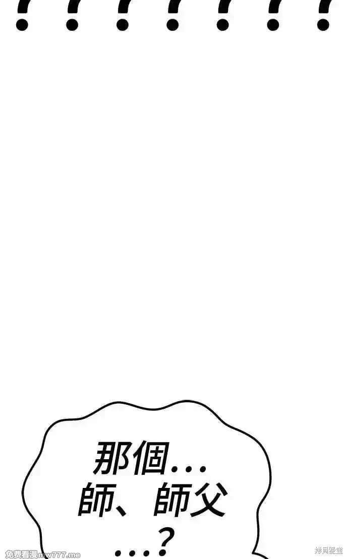 第二季 第23话