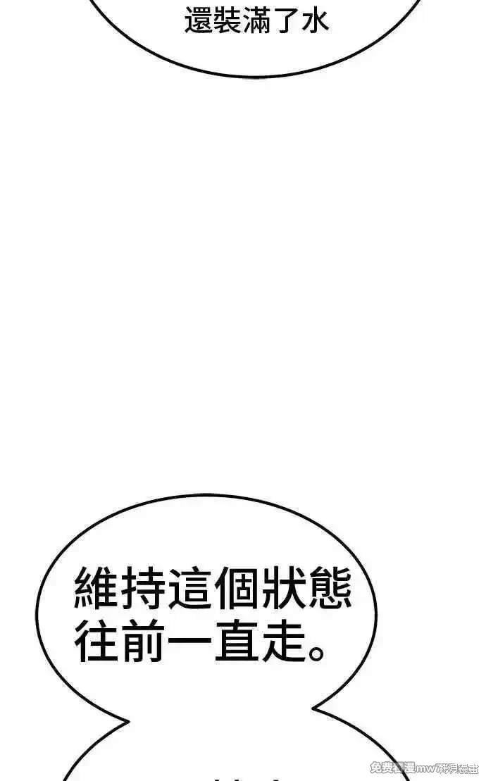 第二季 第23话