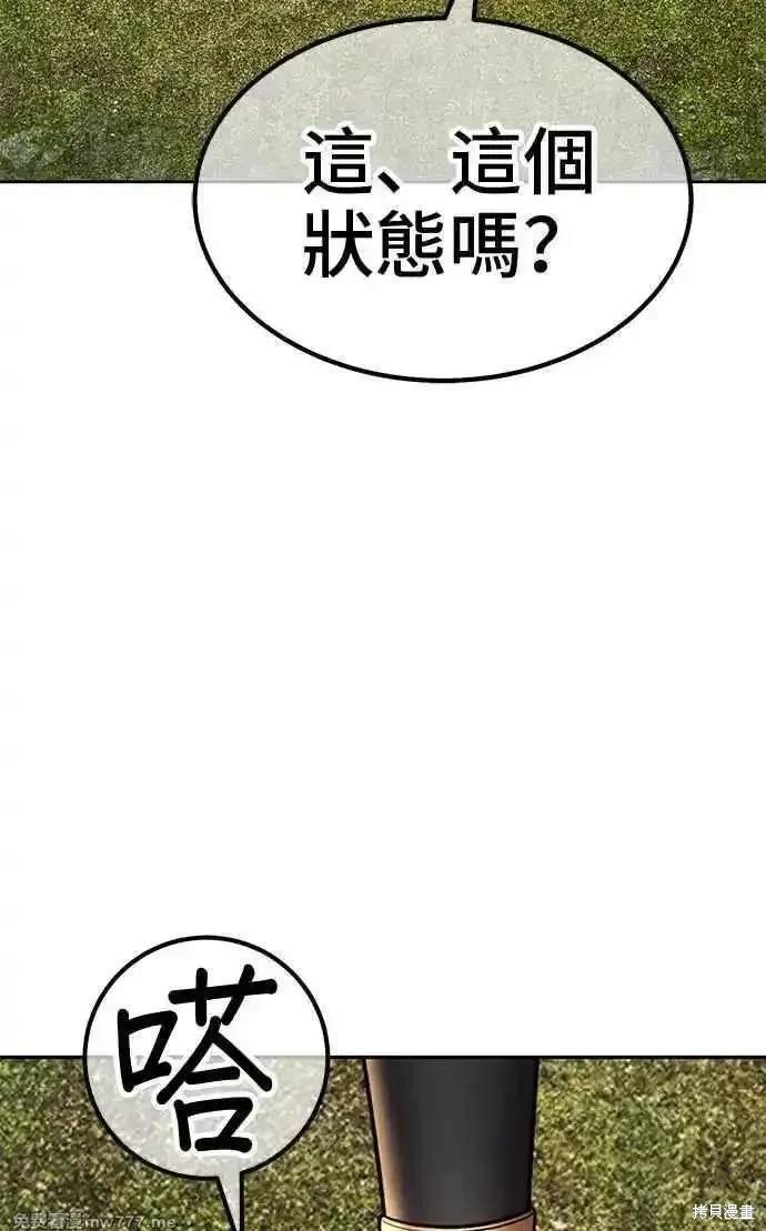 第二季 第23话