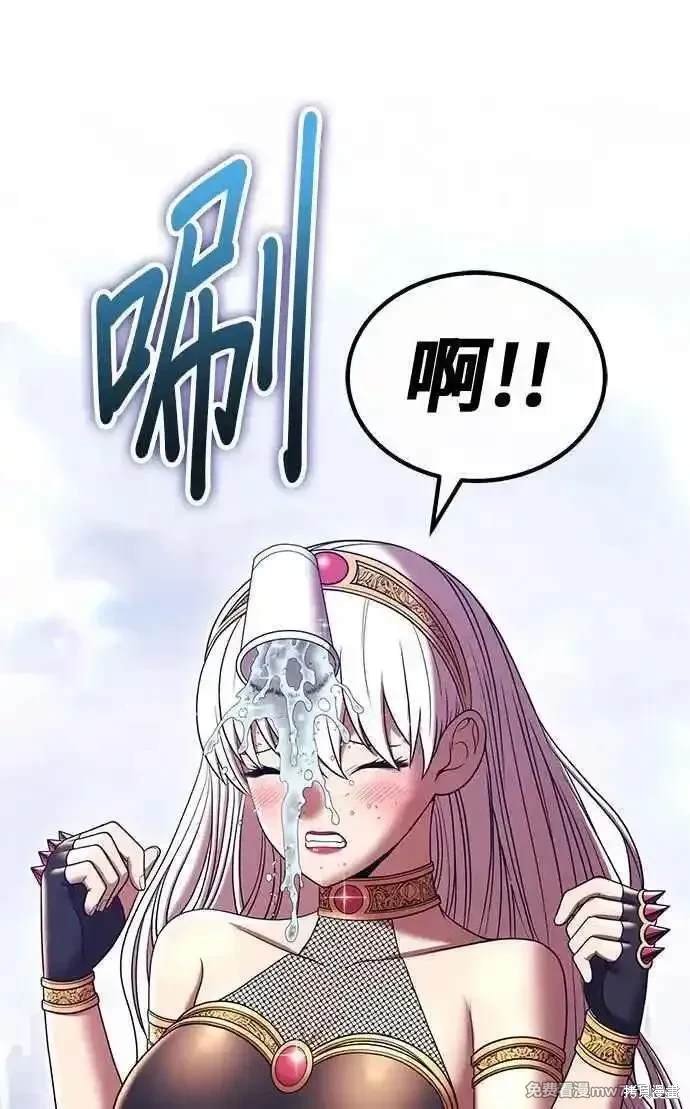 第二季 第23话
