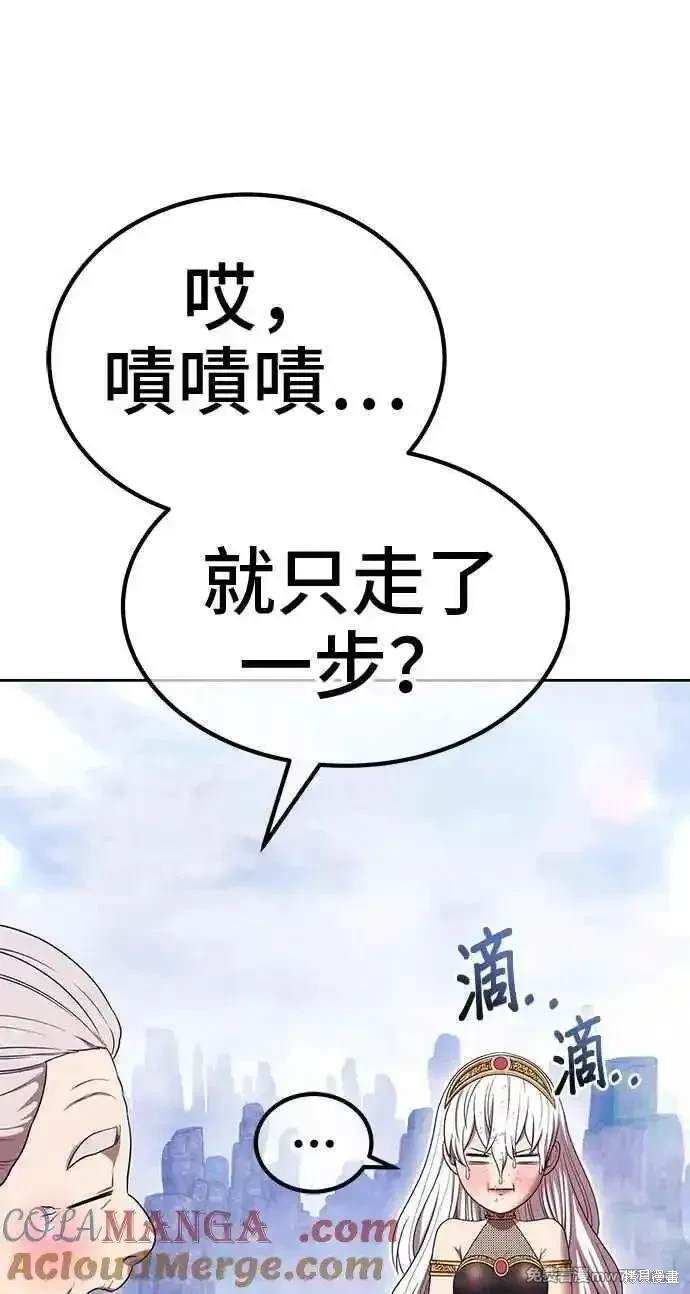 第二季 第23话