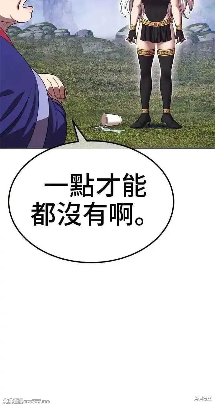 第二季 第23话