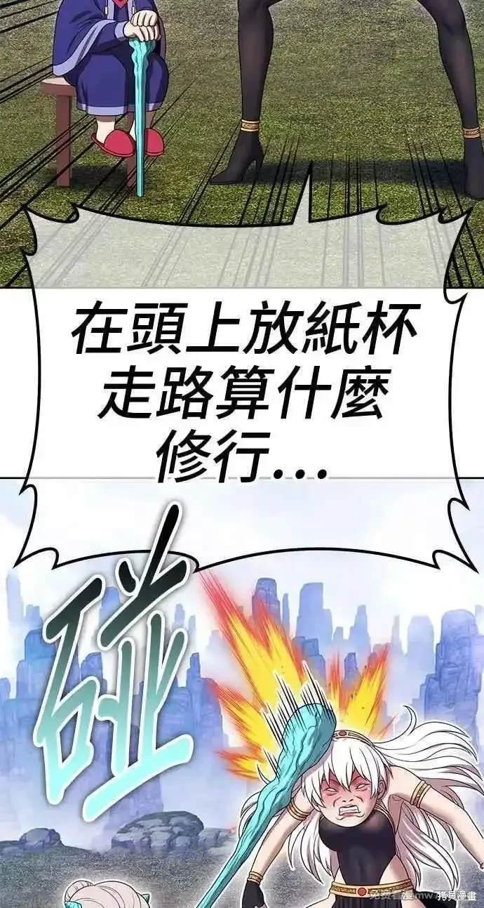 第二季 第23话