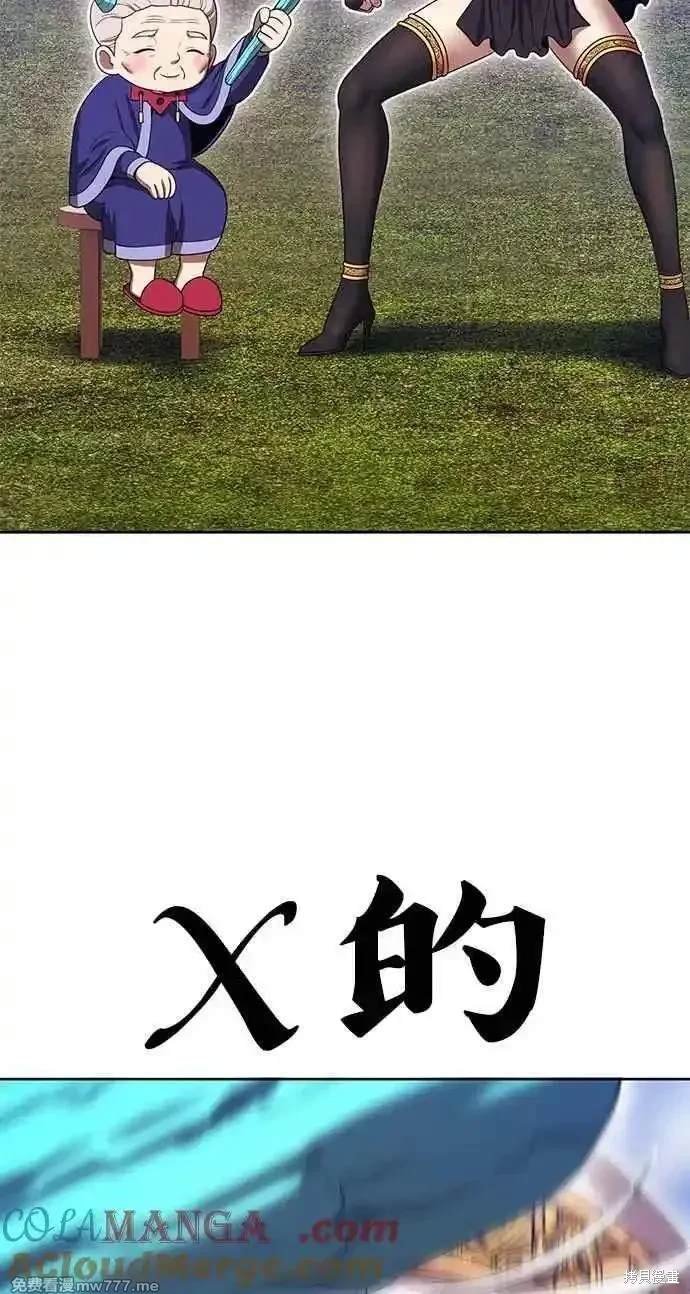 第二季 第23话