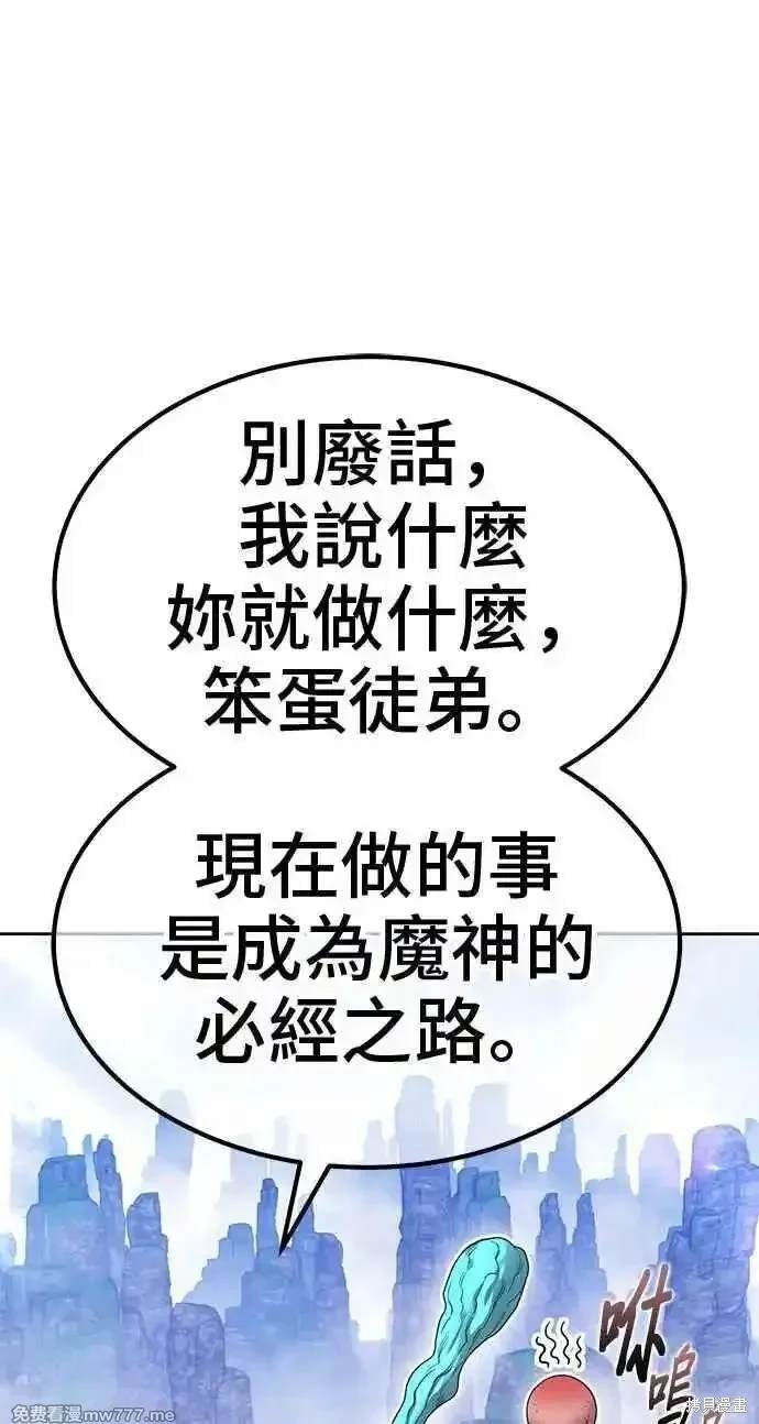 第二季 第23话