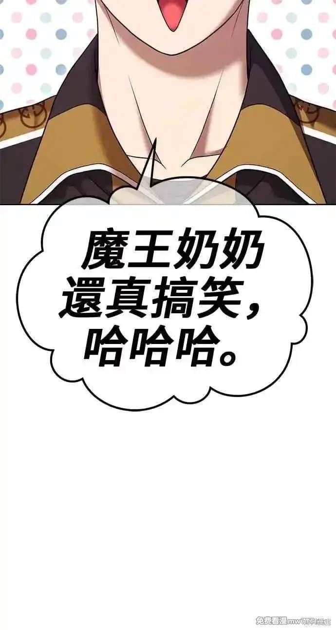 第二季 第23话
