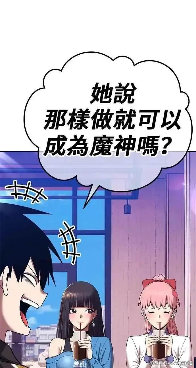 第二季 第23话
