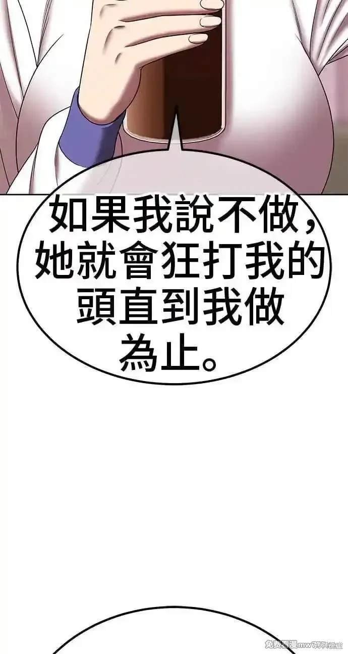 第二季 第23话