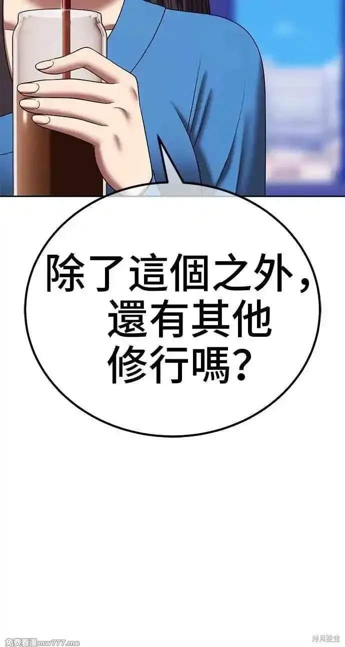 第二季 第23话