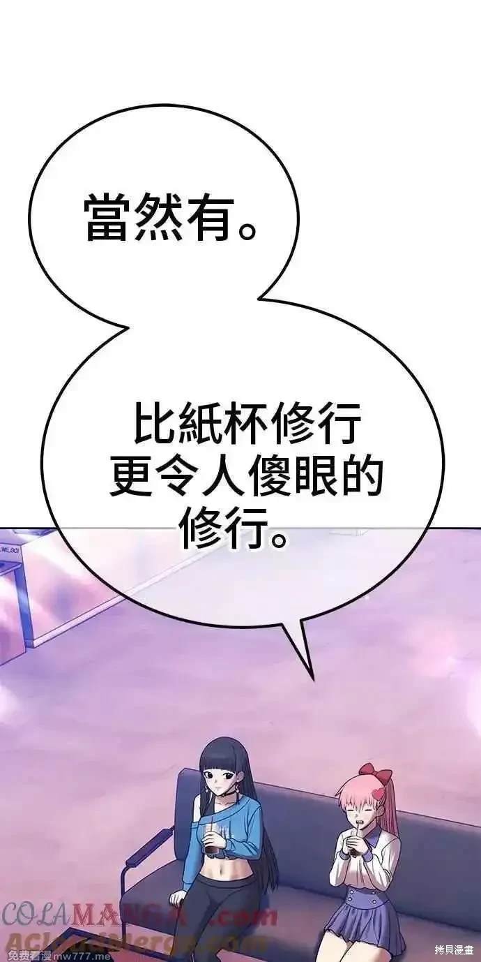 第二季 第23话