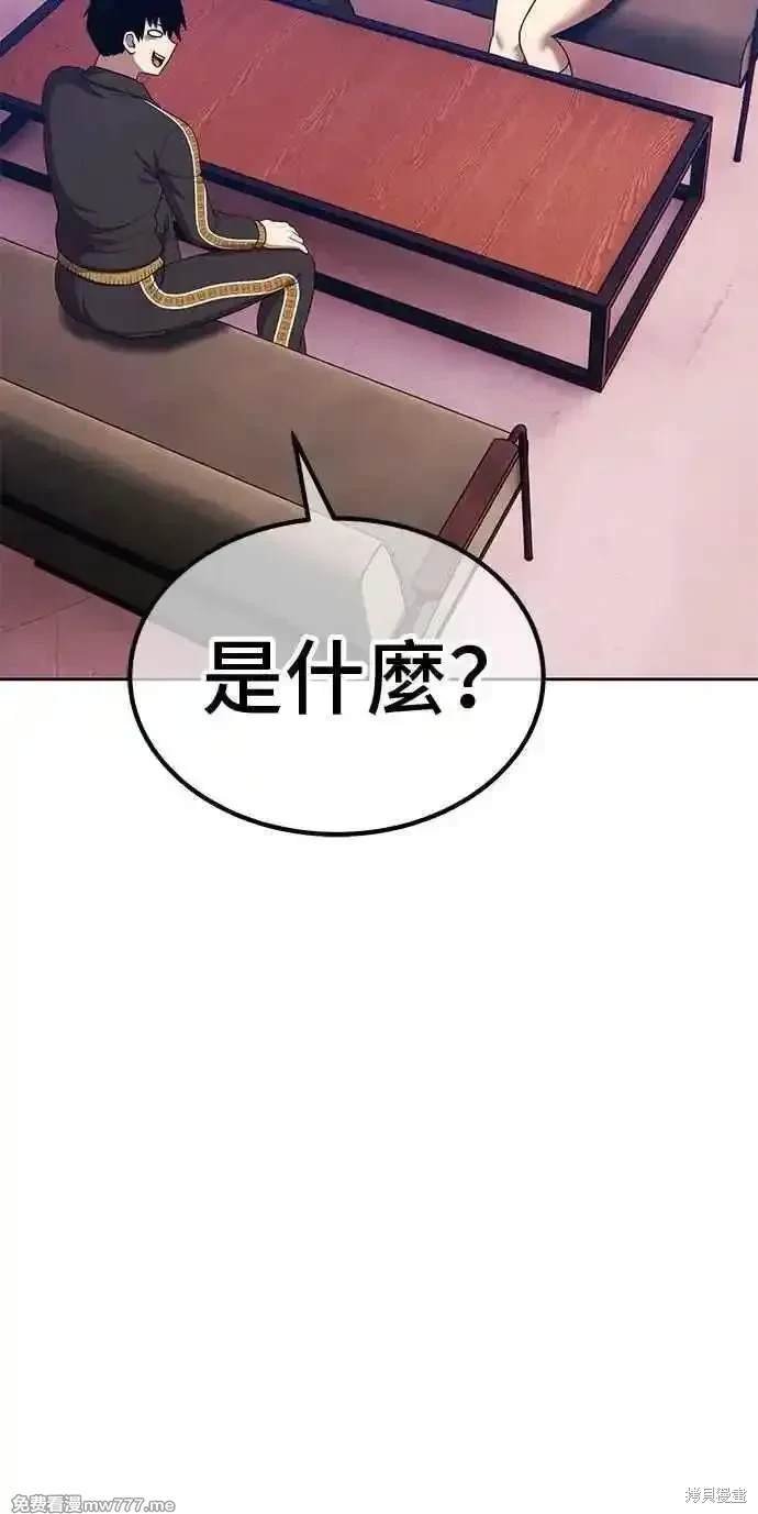 第二季 第23话