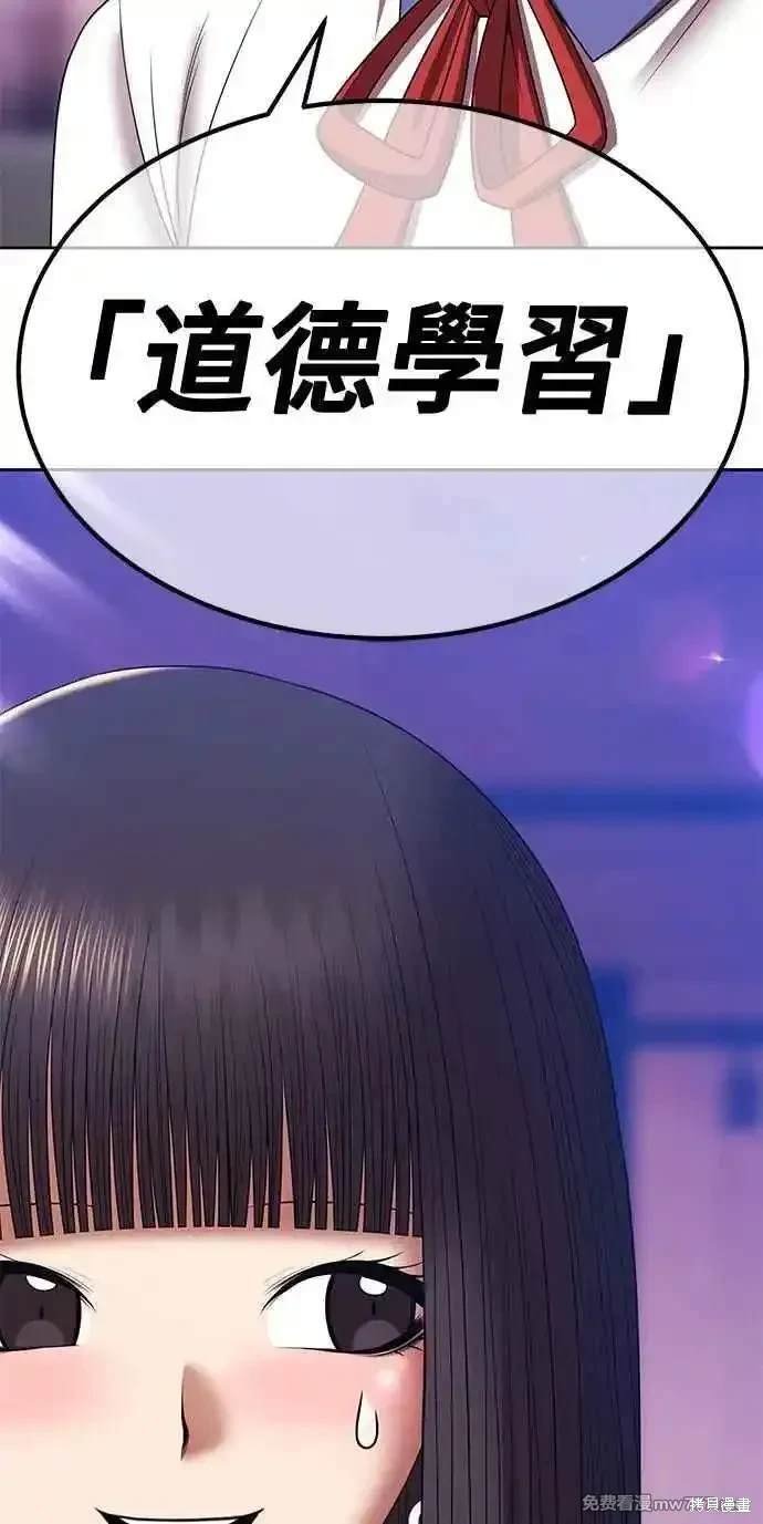 第二季 第23话