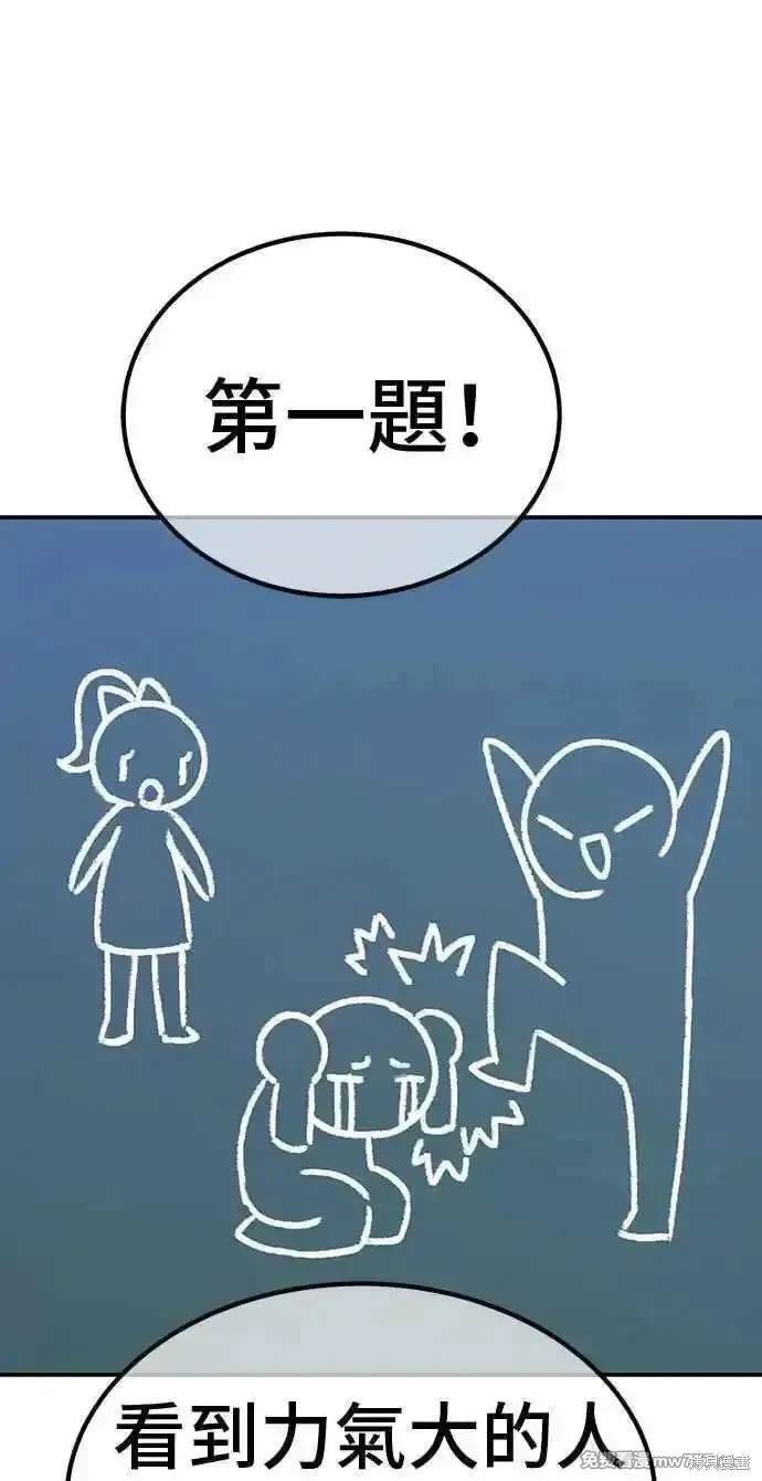 第二季 第23话
