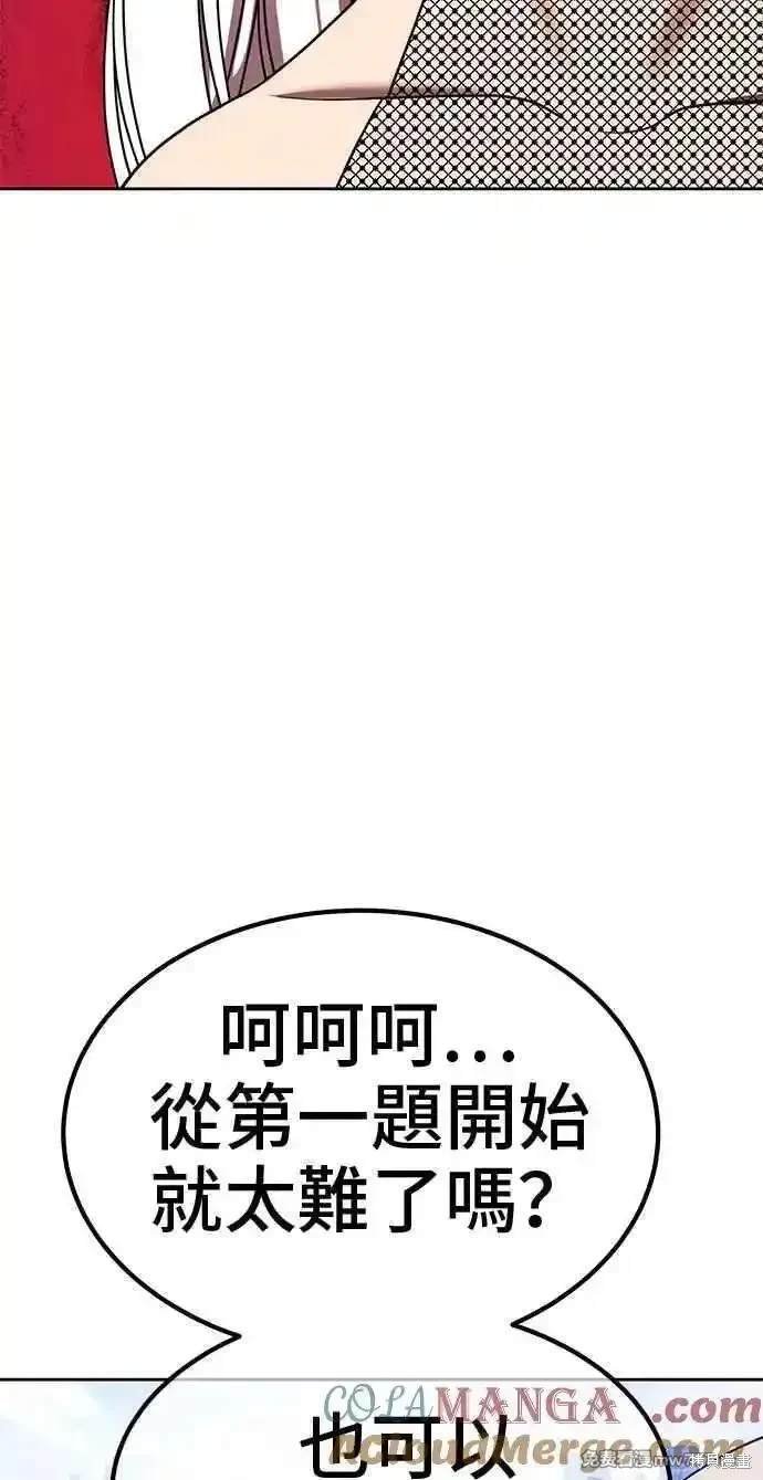 第二季 第23话