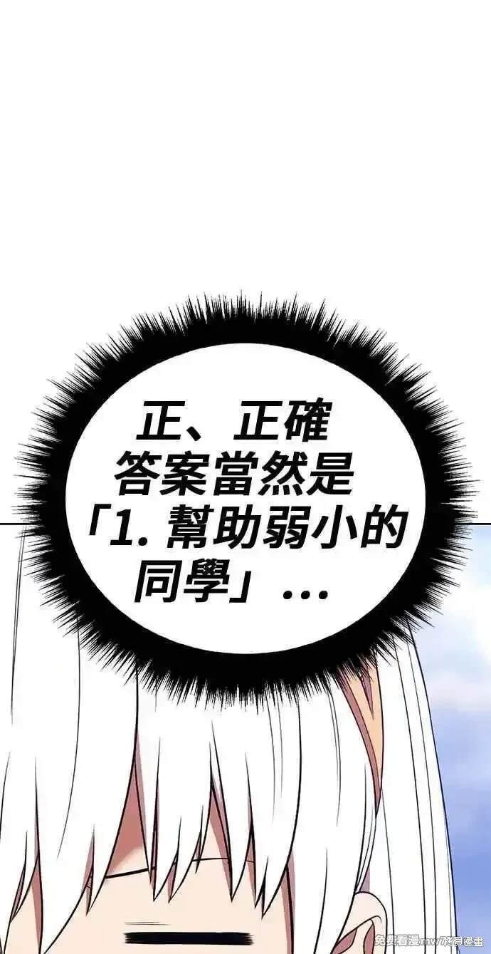 第二季 第23话