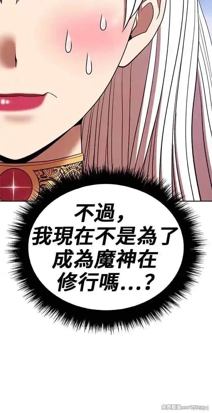 第二季 第23话