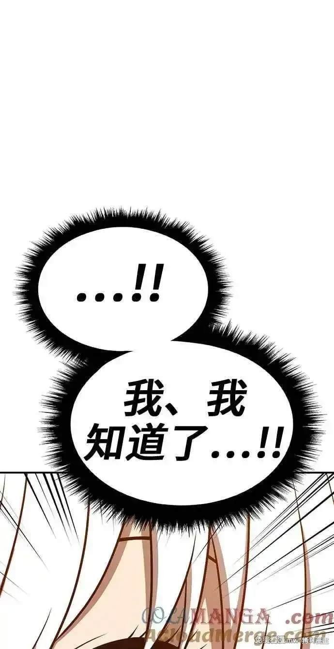 第二季 第23话