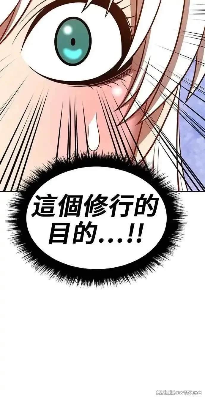 第二季 第23话