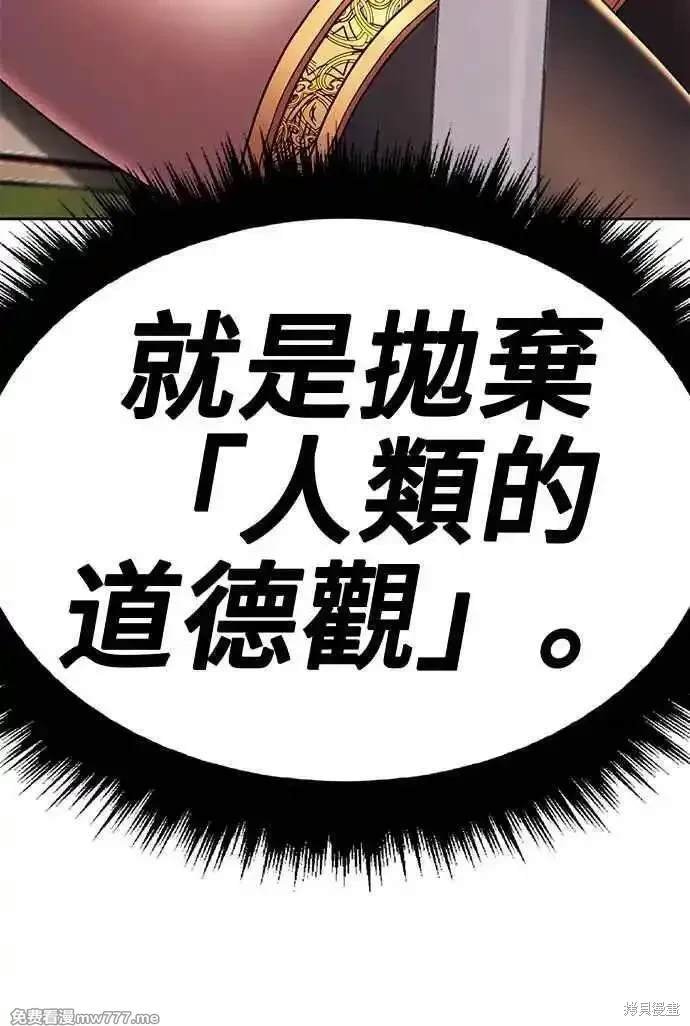 第二季 第23话