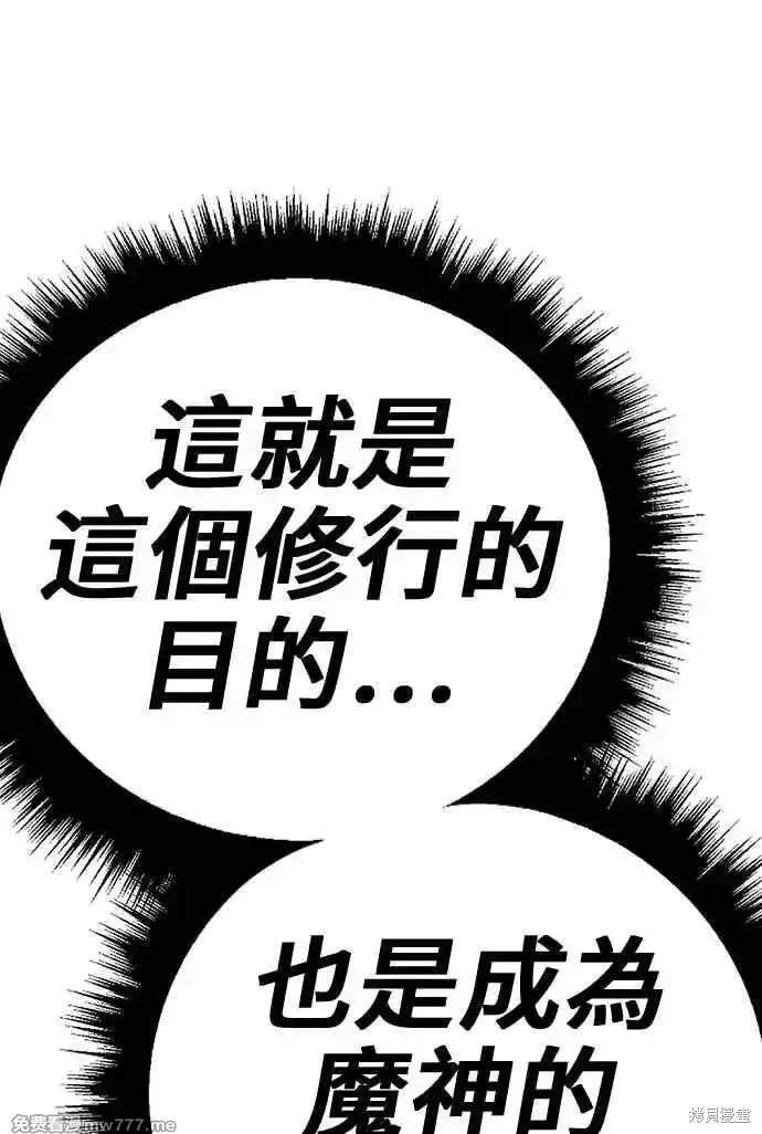 第二季 第23话